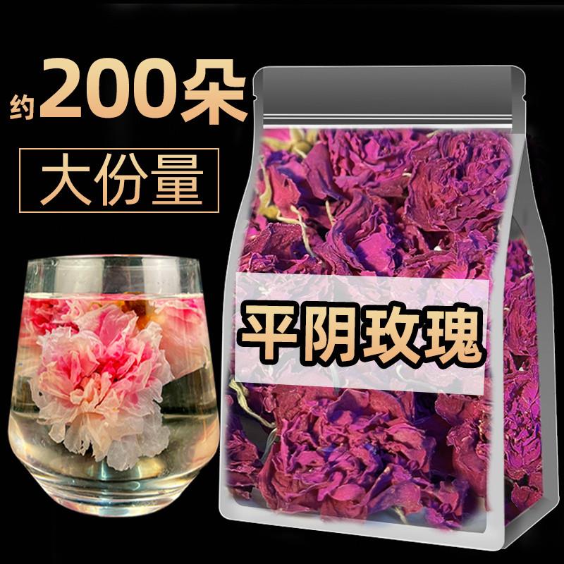 新货平阴玫瑰花茶重瓣干玫瑰泡水非特级山东花冠茶大朵袋装花草茶