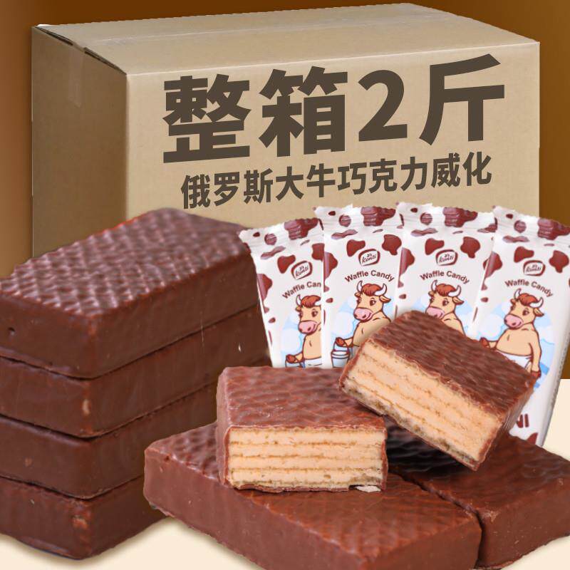 新货俄罗斯进口大牛威化konti康吉巧克力夹心饼干早餐休闲整箱零