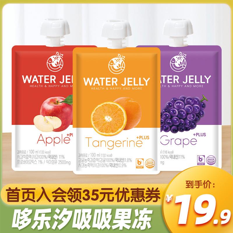 新货韩国原装进口果汁吸吸