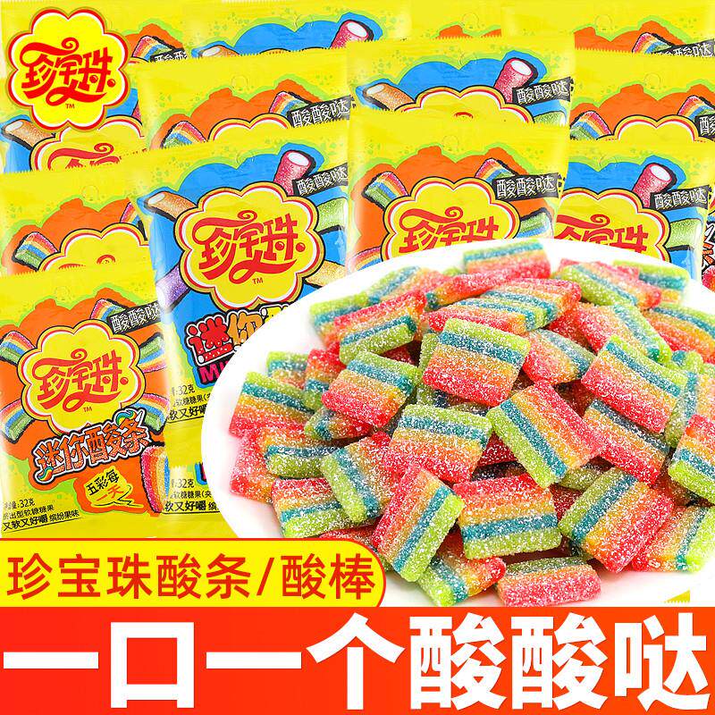 新货珍宝珠酸条糖果酸棒彩图片