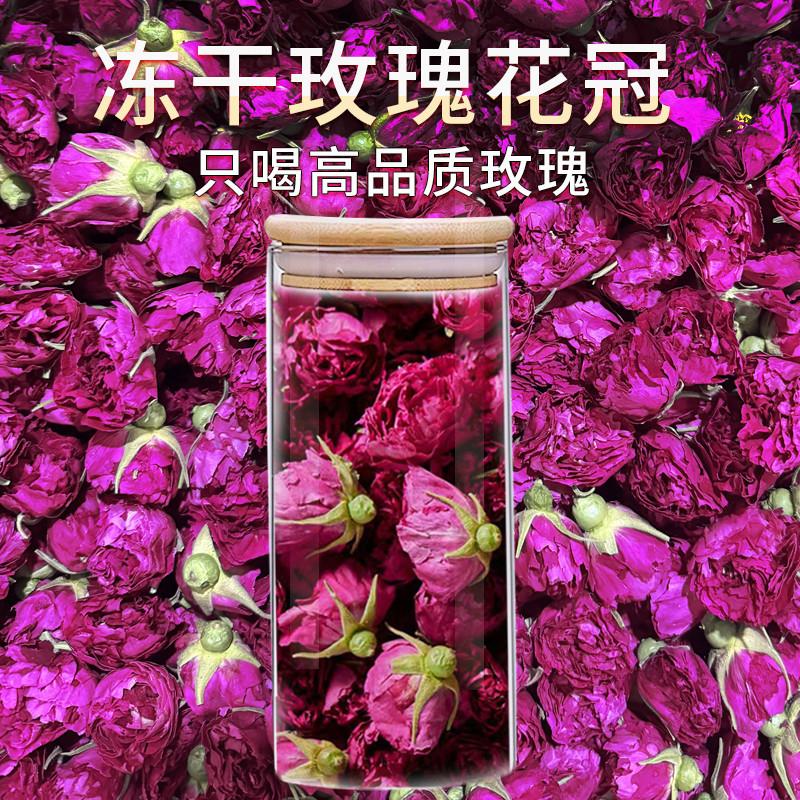 新货玫瑰花茶精选冻干玫瑰花冠干 干燥花茶山东平阴罐装无硫薰养