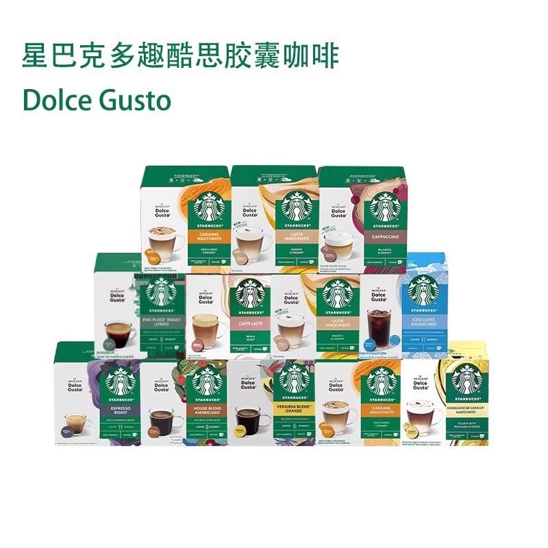 新货原装进口美式意式浓缩