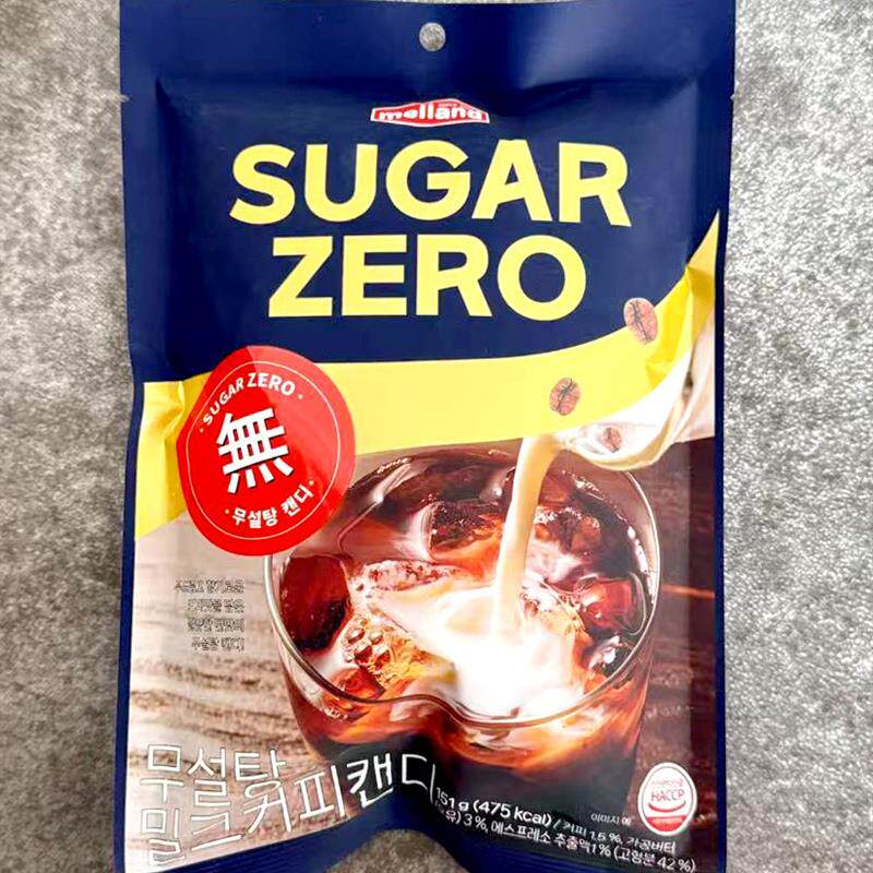 新货韩国进口国际牛奶咖啡味硬糖250g独立包装美味糖果小零食婚庆