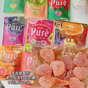 新货日本进口甘乐Pure软糖果心形肉果汁夹心多种口味水果爱心糖果