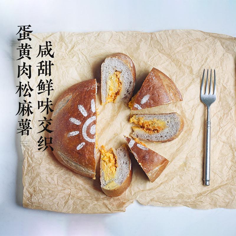 新货蛋黄肉松麻薯流心面包
