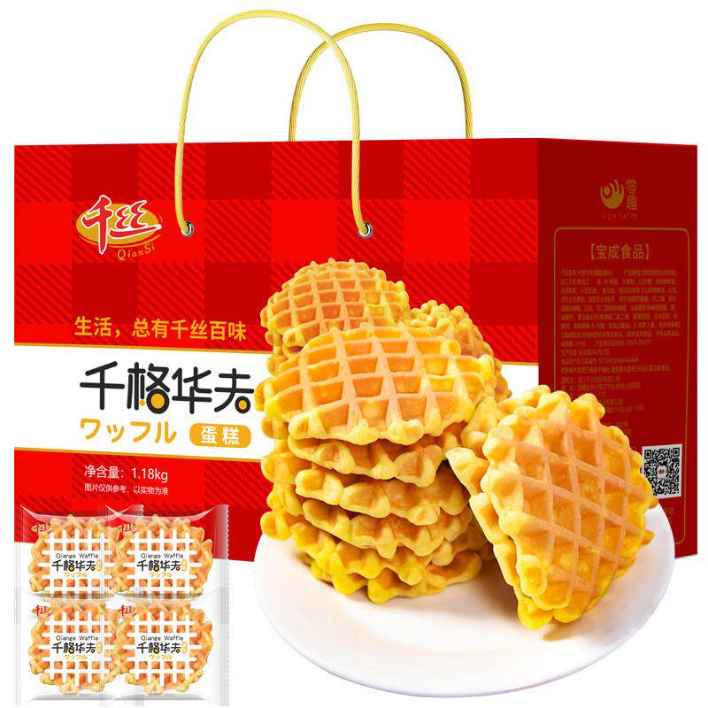 新货华夫饼整箱早餐软面包