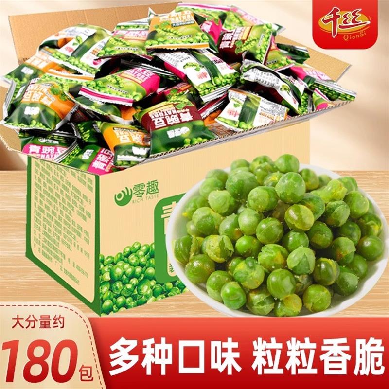 新货蒜香青豆牛肉小包装青
