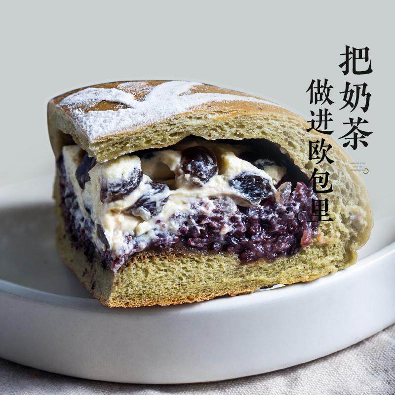 新货珍珠奶酪茉莉紫米面包