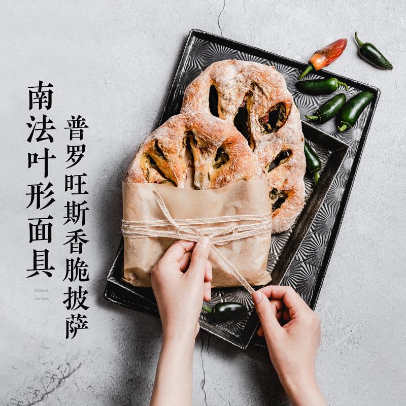 新货普罗旺斯墨西哥辣椒牛
