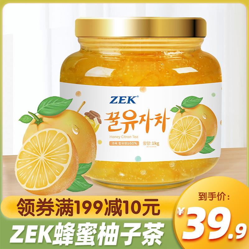 新货韩国进口蜂蜜柚子茶百