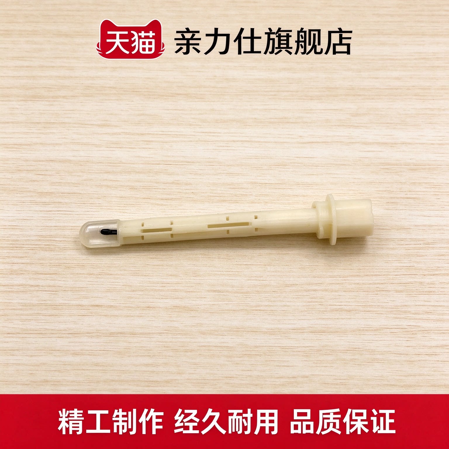适用别克新老英朗蒸发箱传感器兹空调温度传感器阅朗感应器