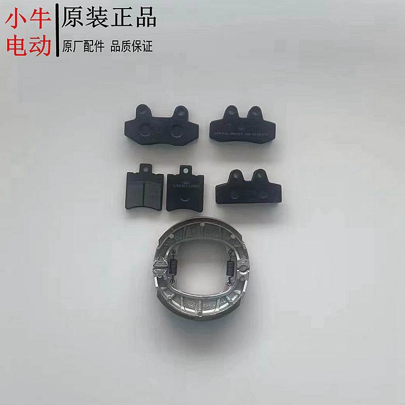小牛电动车N/U/M/G刹车片制动片n1s前后uqi后鼓刹刹车片m1刹车皮