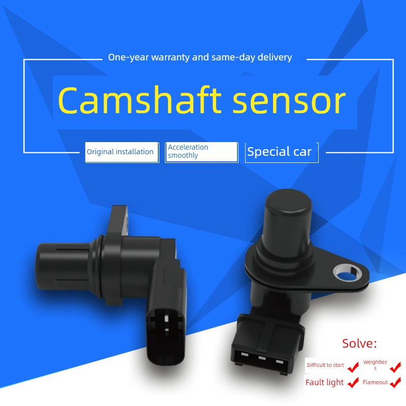 适配奇瑞QQ3 A5 旗云2 E5 A3风云2A1qq6瑞虎相位凸轮轴位置传感器