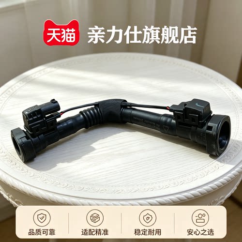 适用VGV重汽U70曲轴箱PCV通气管潍柴U70曲轴箱通风管