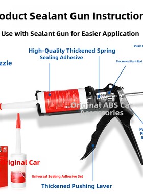 德国Fobi耐高温密封胶汽车维修汽车发动机气缸垫片油底壳扁平专用