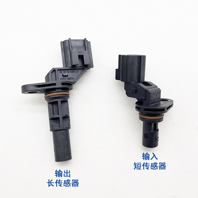 适用艾瑞泽57EXGX瑞虎357凯翼X5帝豪025CVT变速箱速度传感器