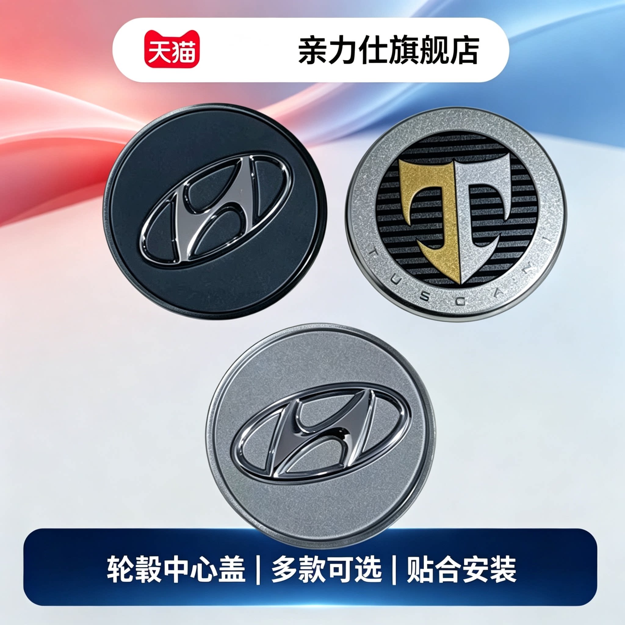 适用现代维拉克斯新胜达雅尊酷派轮毂盖轮盖轮帽轴头盖原车配件