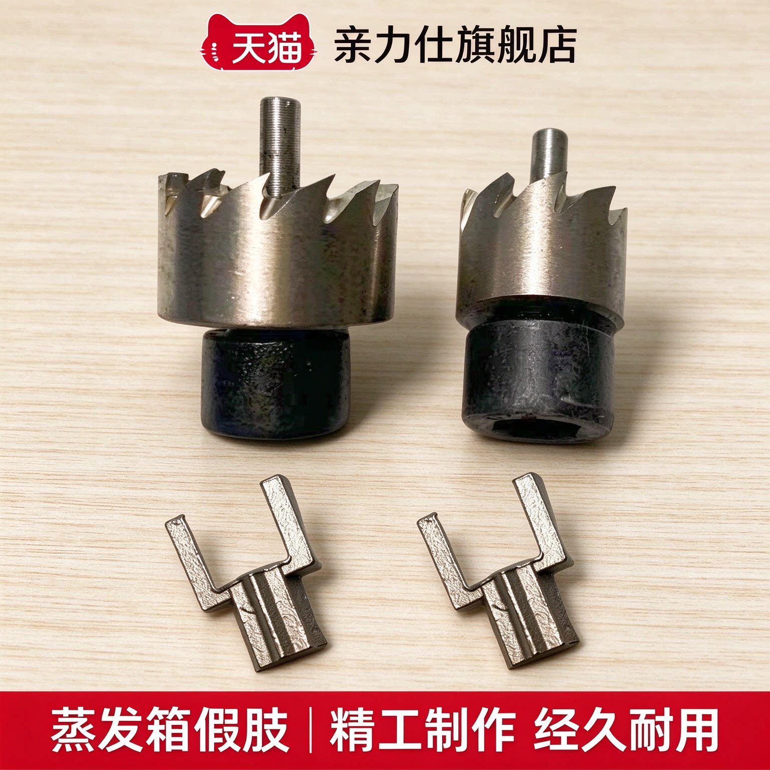 适配奔驰C200空调冷暖风翻板轴齿E300l蒸发箱翻板电机GLC轴齿假肢