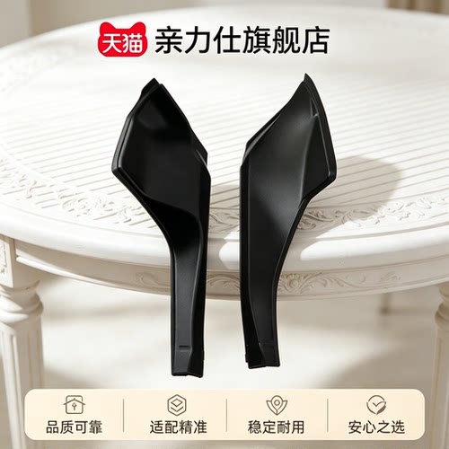 适用于丰田塞纳前挡玻璃下密封胶包角挡风玻璃下饰板胶板包角