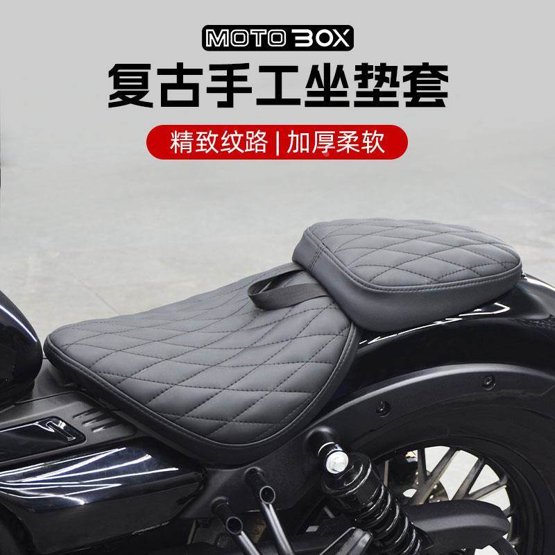 春风250CLC改装原车加厚前后座垫套柔软复古前坐垫套舒适直装配件