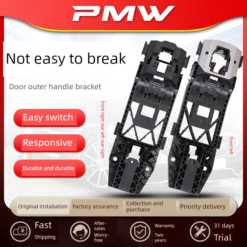 适用于大众辉昂途岳途昂X威然柯迪亚克车门外拉手门把手底座