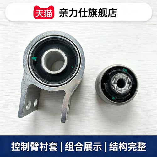 适用于荣威RX9 荣威IMAX8 前下摆臂胶套三角臂衬套下支臂大小胶套