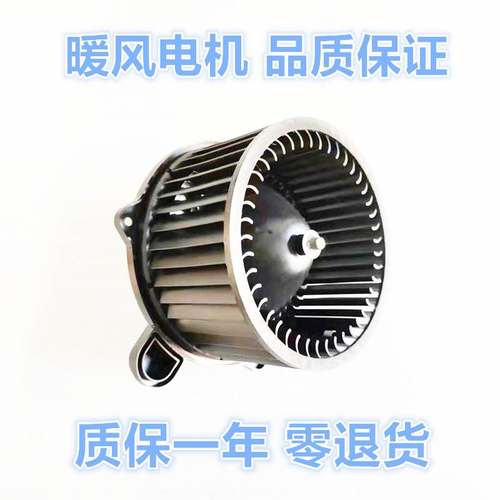适配起亚赛拉图福瑞迪狮跑智跑焕驰K2K3K45KX5鼓风机电机暖风电机