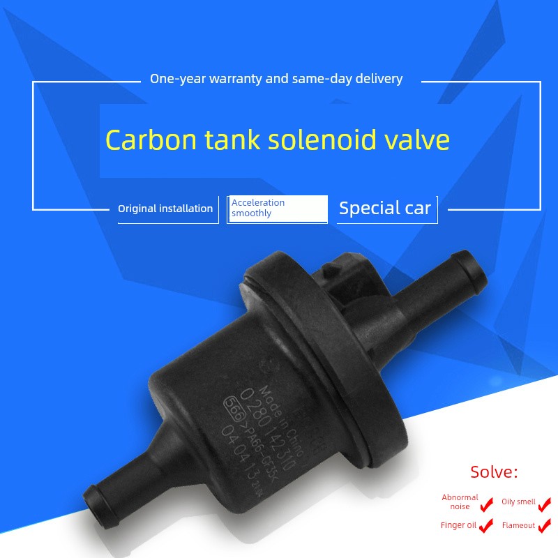 适用于北汽申宝Ccd20D50D60D70D80X25X35X55X65E130E150碳罐电磁