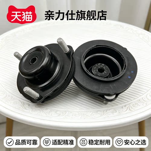 适用101213141516171819款雷克萨斯GX400GX460前减震器避震机顶胶