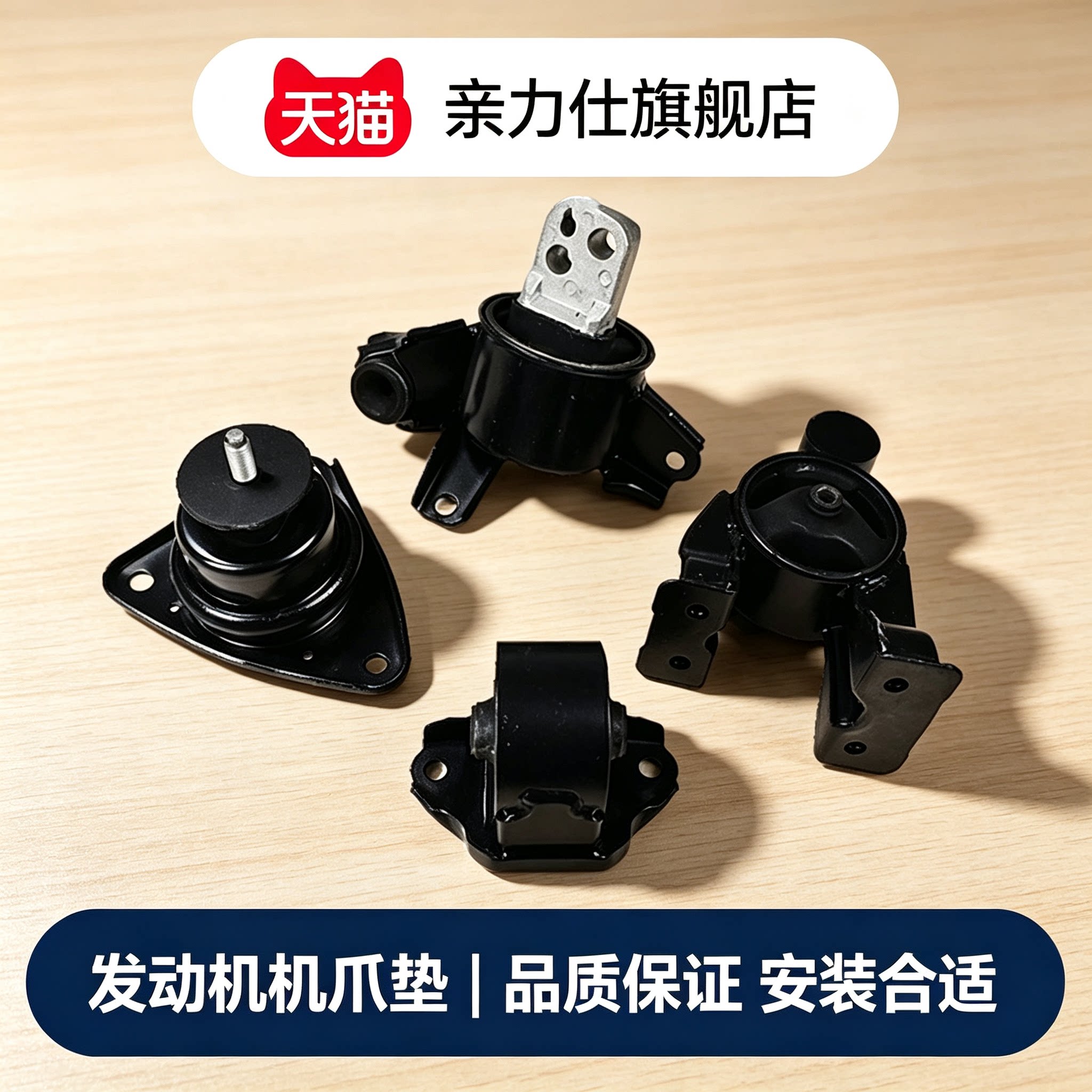 适用现代悦动 i30机爪垫发动机胶垫前后左右机爪胶波箱机脚胶支架
