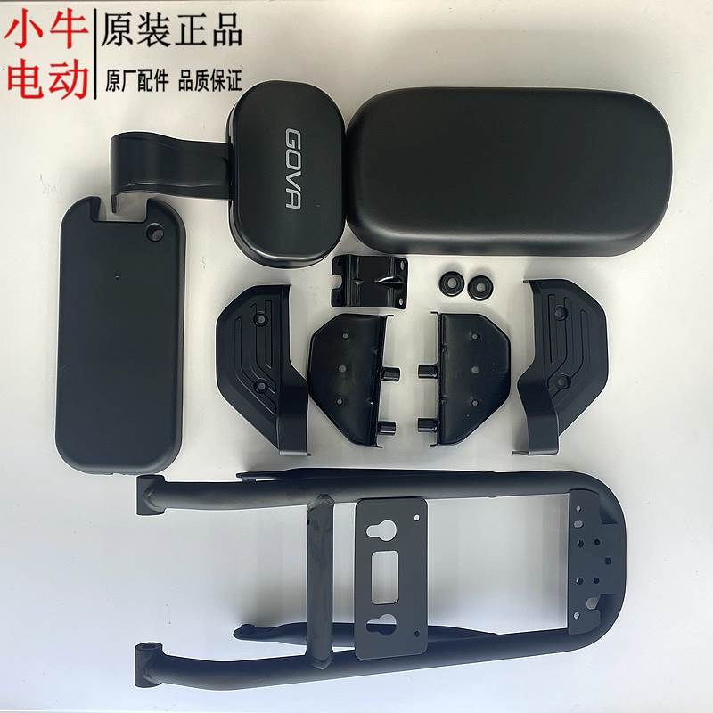 小牛电动G0铅酸板延长U系MQIL/M系G2/F2/MS/MQIS后座靠背坐垫