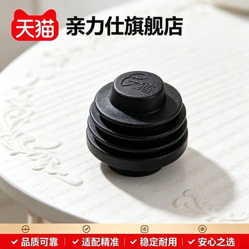 适用冠道URV皓影CRV杰德缤智XRV后尾门缓冲胶粒尾盖减震胶垫胶敦