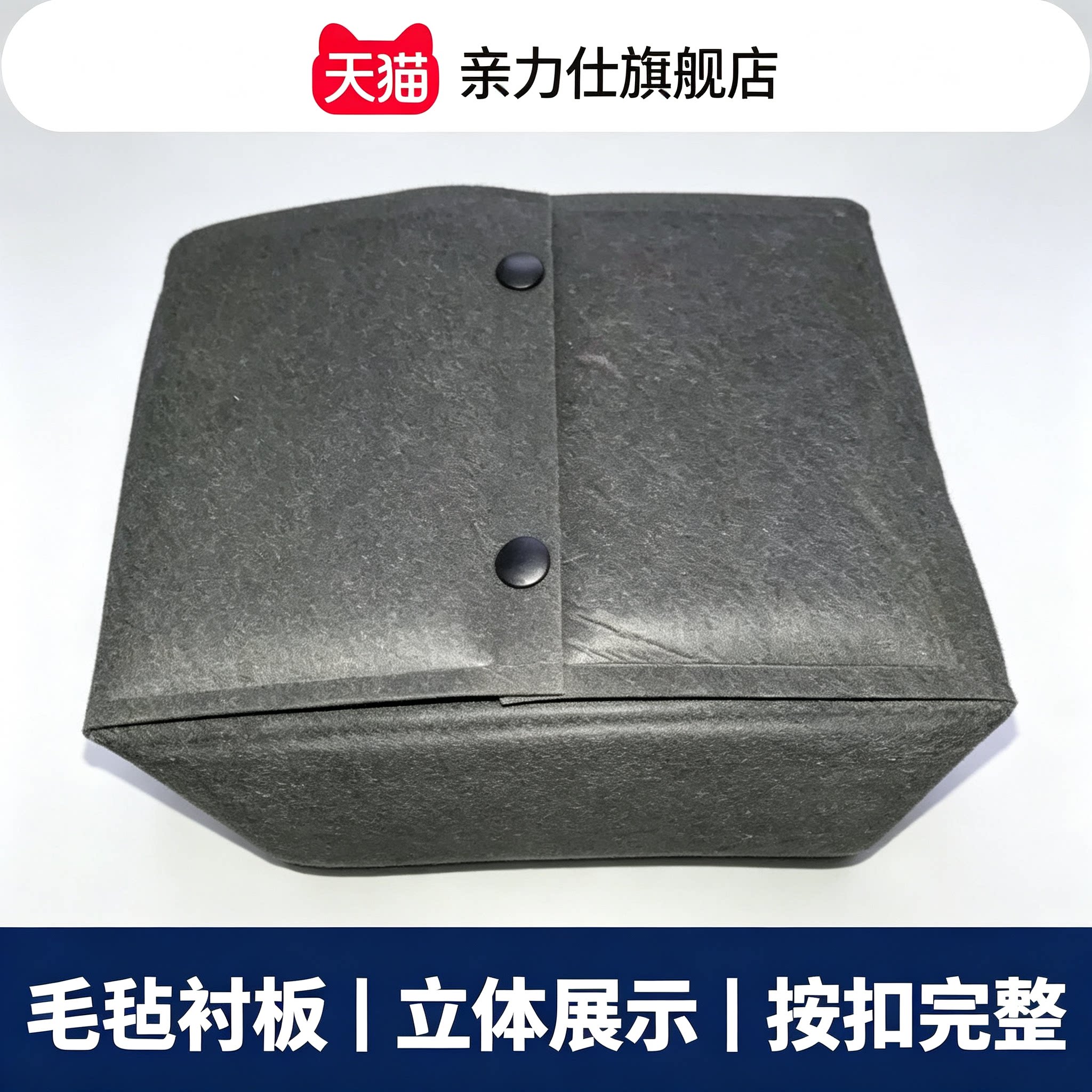 适用于荣威550 350 名爵MG6 MG5 电瓶护套 电瓶罩 蓄电池保护套
