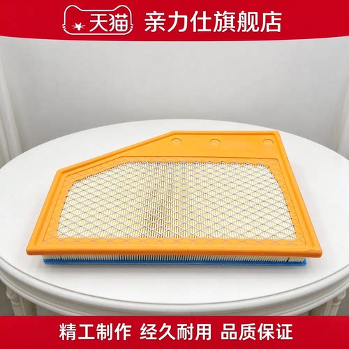 适配别克全新君威全新君越迈锐宝XL1.5T空气滤芯空气格