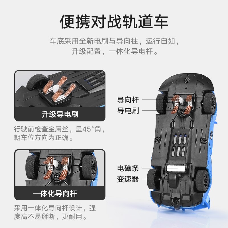 儿童双人竞速轨道四驱对战赛车电动摇控滑行汽车跑道赛道男孩玩具