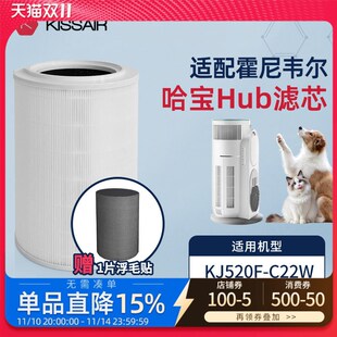适配霍尼韦尔空气净化器滤芯Hub哈宝宠物过滤网滤筒吸毛除味HMF52