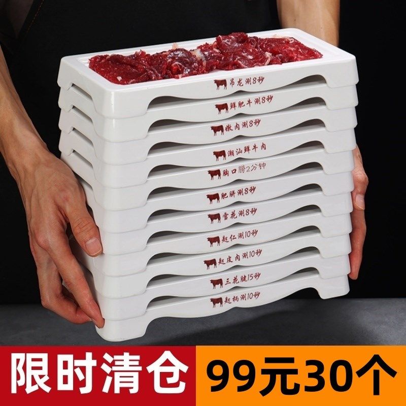 火锅仿瓷餐具潮汕牛肉盘长条火锅盘子配菜盘鲜切牛肉自助摆盘商用,餐饮具,盘,淘宝优惠券,粉丝福利购,淘宝优惠卷