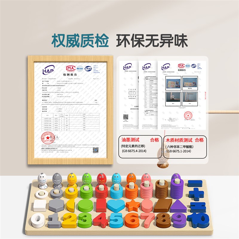 儿童玩具2岁宝宝3岁益智拼图2024新款六一节礼物女孩学习男孩生日