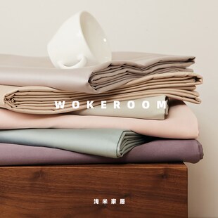 单品床单 100支贡缎纯棉长绒棉裸睡高支数被单高端纯色光泽感垫单