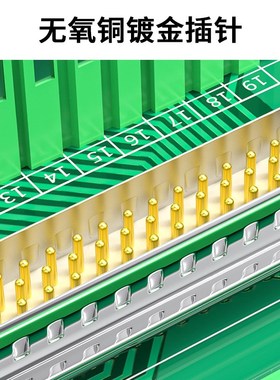 串口9针DB9DB15DB2537针C中继端子台转接板自动化导轨式接线台