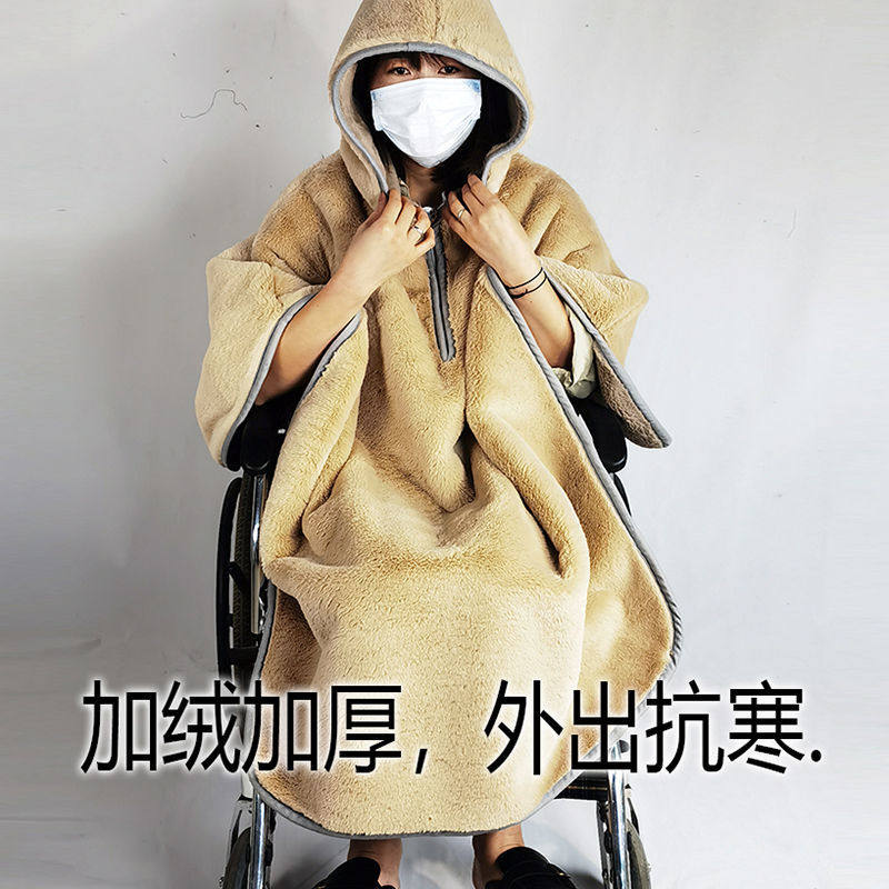 轮椅挡风被保暖套m出行毯子膝盖毯斗篷防水免洗毛毯护肩成人超大