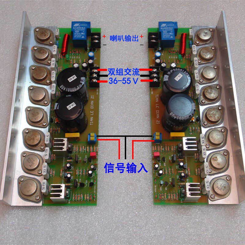 金封管对管发烧hifi2.0大功率功放板 单声道八管 富士通 ON安森美