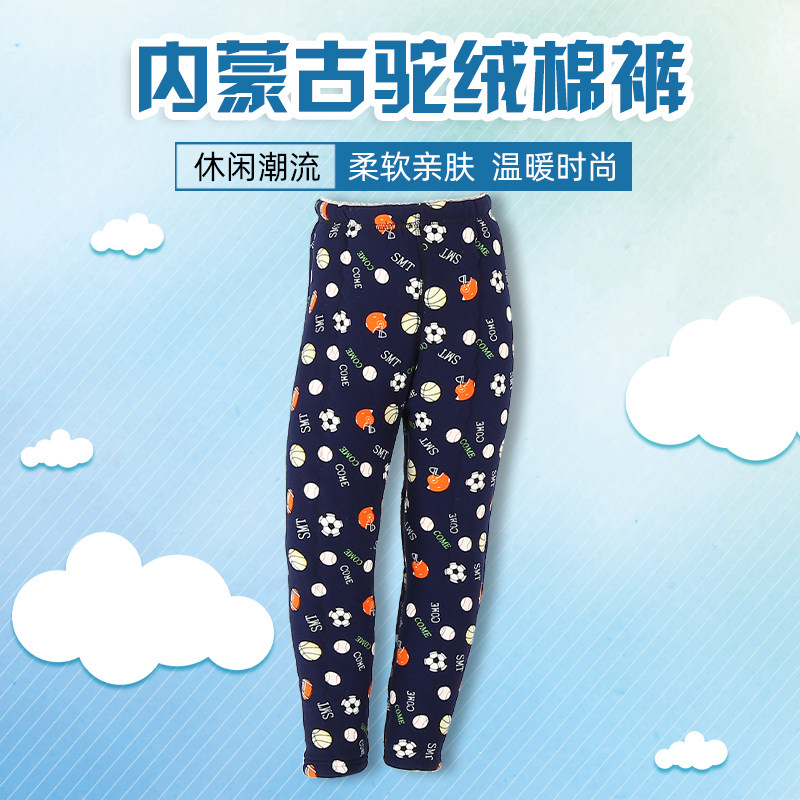 新款冬季装男女儿童驼绒棉裤小中学生打底棉裤宝宝保暖内外穿加厚,童装/婴儿装/亲子装,裤子,淘宝优惠券,粉丝福利购,淘宝优惠卷