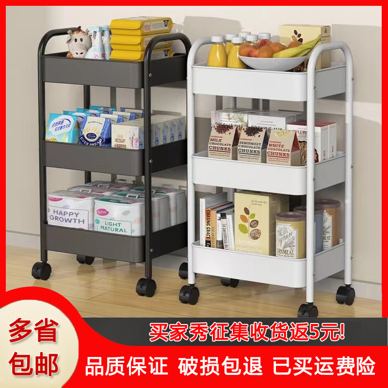 小推车置物架厨房落地卧室多层婴儿零食移动浴室化妆室收纳置物架,收纳整理,家用收纳手推车,淘宝优惠券,粉丝福利购,淘宝优惠卷