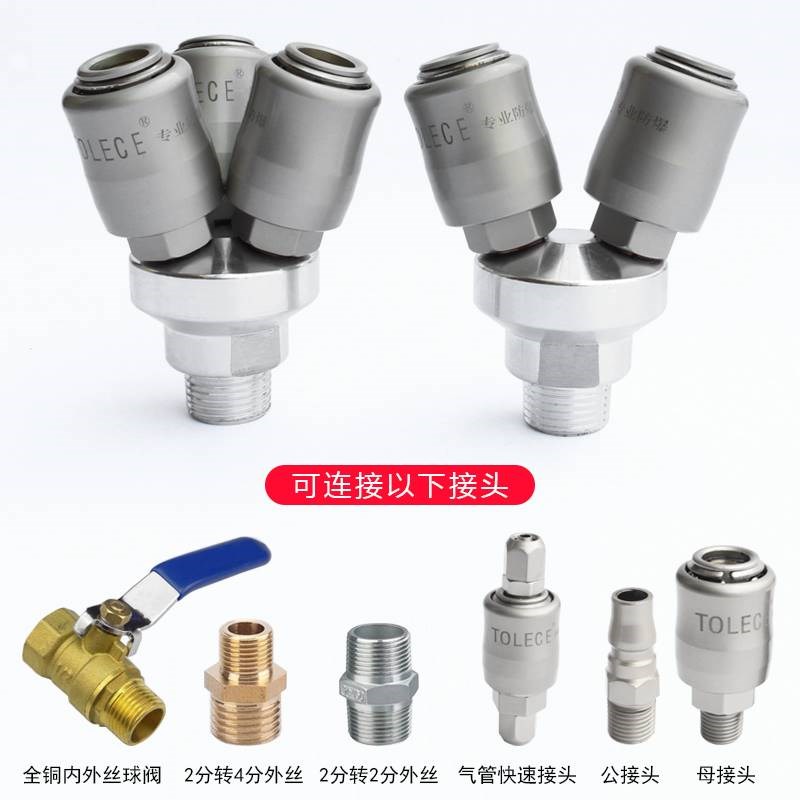 防爆快速自锁对接头 加气空压机气管配件C式风炮管公母快插内外丝