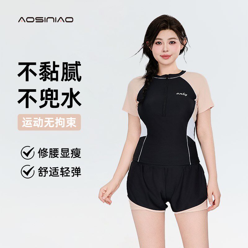 分体式泳衣女士大码带胸垫胖mm显瘦游泳衣温泉防走光平角泳装保守