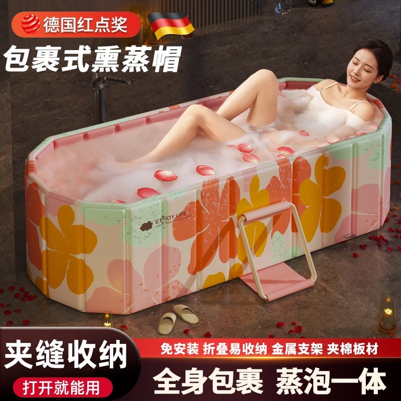 泡澡桶大人可折叠成人家用免安装女士可坐可躺儿童洗澡全身沐浴桶