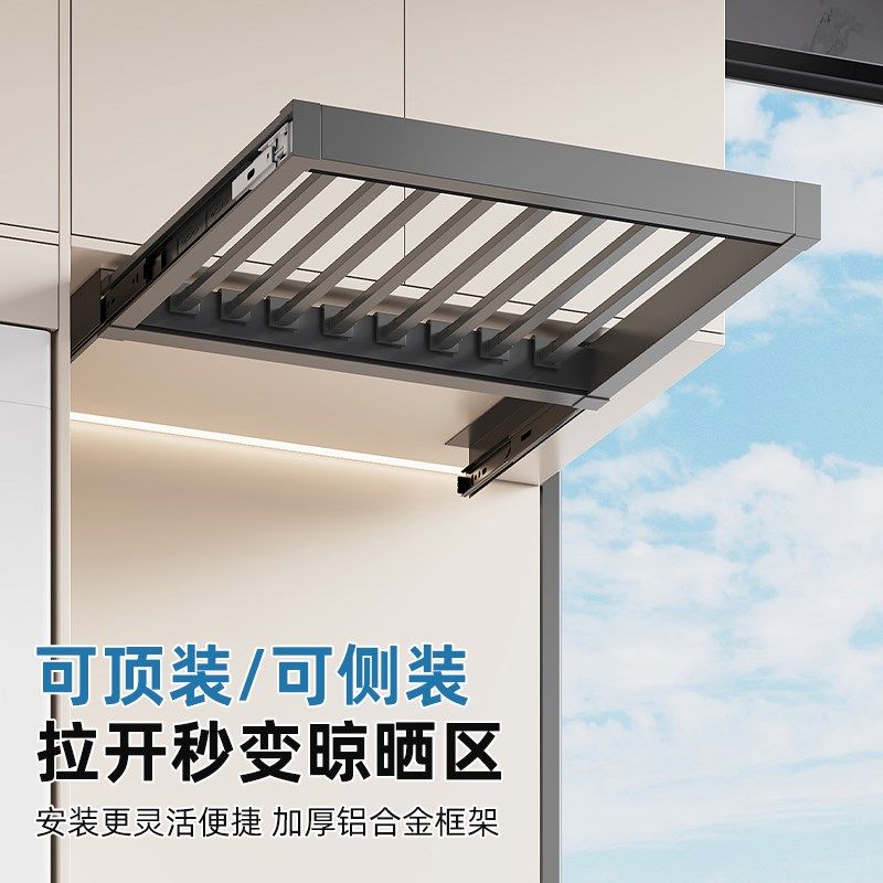 洗衣机抽拉衣架顶装抽拉式挂衣杆阳台柜洗手台晾衣架伸缩裤架滑轨,基础建材,柜内裤架,淘宝优惠券,粉丝福利购,淘宝优惠卷