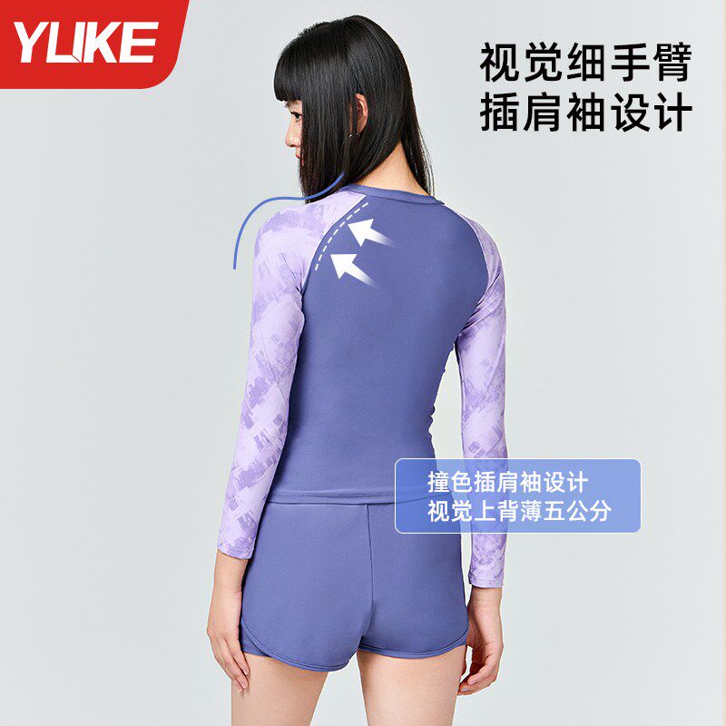 泳衣女分体2025新款防晒长袖保守套装大码mm遮肉泳裤游泳衣两件套