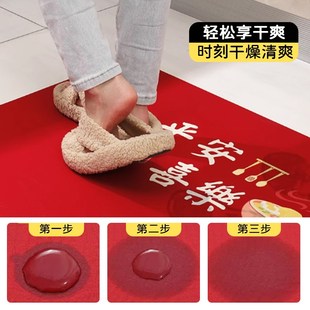 现代喜庆L形厨房地垫吸水吸油防滑脚垫防摔保护垫家用可裁剪
